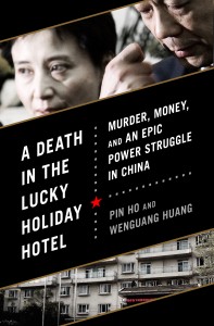 A Death in the Lucky Holiday Hotel. Public Use.