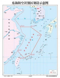 China's Air Defense Identification Zone. Ministry of National Defense, PRC. 