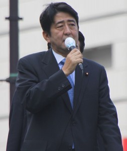 Shinzo Abe. Wikimedia Commons. Creative Commons License.